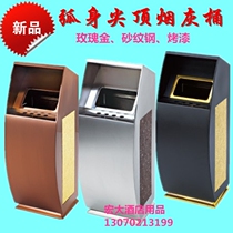 Arc head top ash bucket stainless steel hotel trash bin large hotel fashion creative vertical seat floor ash bucket