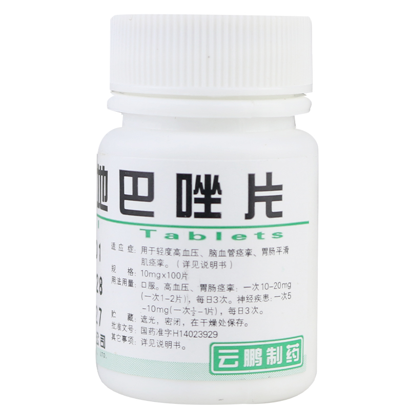 云鹏 地巴唑片 10mg*100片/瓶