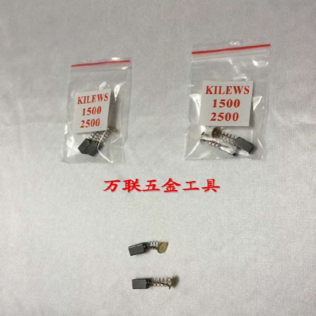 Special price Taiwan Qili speed TKS-1500LS electric batch carbon brush TKS-2500 electric screwdriver carbon brush cover-Taobao