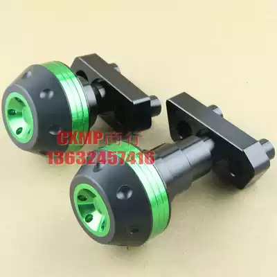 Suitable for Kawasaki Z800 modified anti-fall rubber anti-drop ball engine protection block protection ball