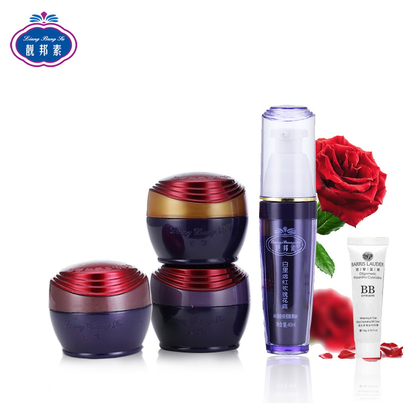 靓邦素套装 水嫩红润清新盈润2+1带玫瑰花露护肤品女正品