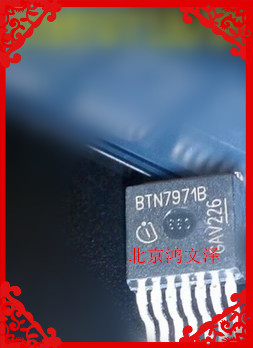 BTN7971B motor-driven chip smart car chip competition flying Sikkal in place of BTS7960