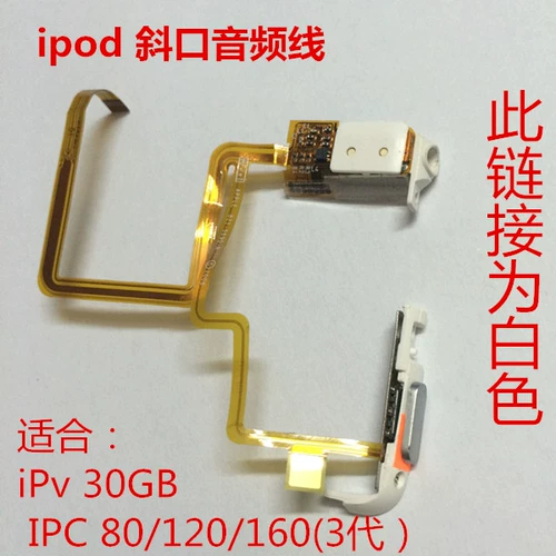 Подходит для нового Classic/Video IPC IPC IPC IPC IPC IPV IPV Зажидок Audio Cave Pole Polo Pole Pole