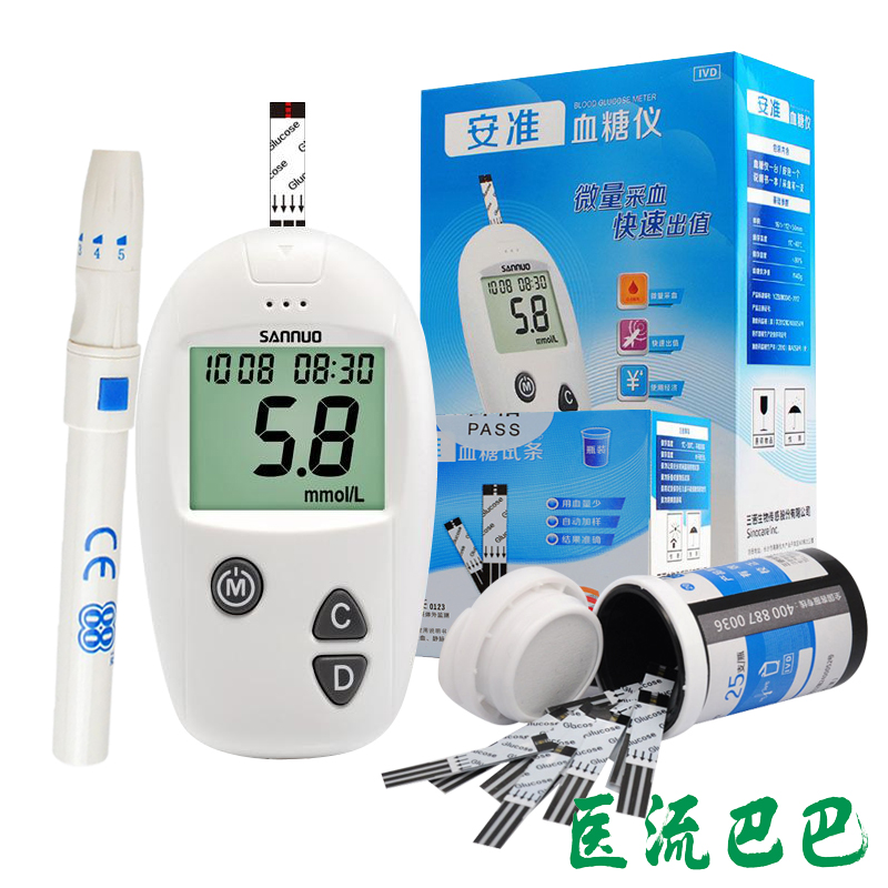 三诺安准血糖仪50片套装三诺安稳血糖仪升级试纸家用智能测量包邮