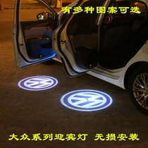 Wiring-free welcome light is dedicated to Volkswagen New Langyi Jetta speed Teng Santana polo modified door decorative light