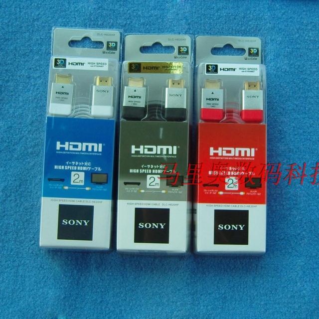 PS3 HDMI HIGH QUALITY LINE SONY HIGH QUALITY LINE DATA LINE HDMI Generic DATA HDM Line