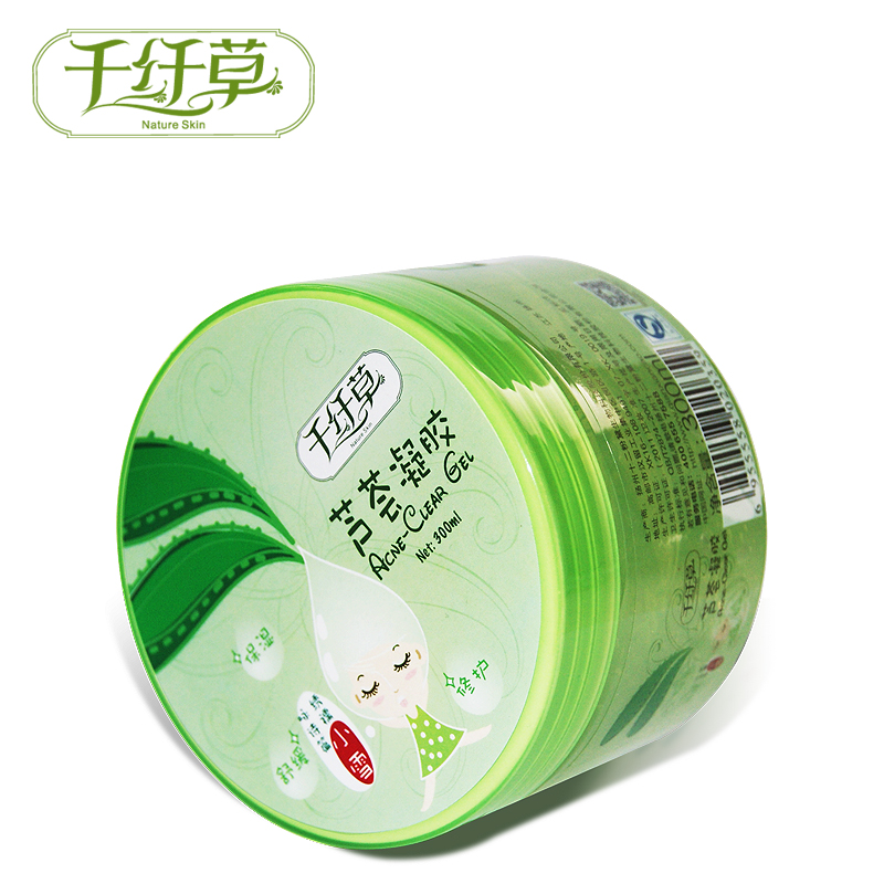 千纤草芦荟凝胶300ml 补水保湿芦荟胶面膜霜晒后修护抗痘淡印