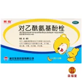 东信 0,15 г*10 капсулы/коробка детская холодная нагреватель