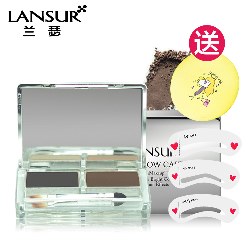 兰瑟眉粉正品防水防汗不晕染一字眉笔染眉膏画眉带眉刷持久不脱色
