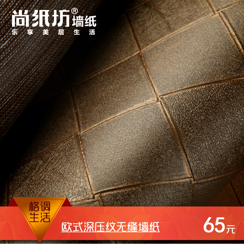 ��ֽ��ŷʽ��ѹ���޷�ǽ��54130-7