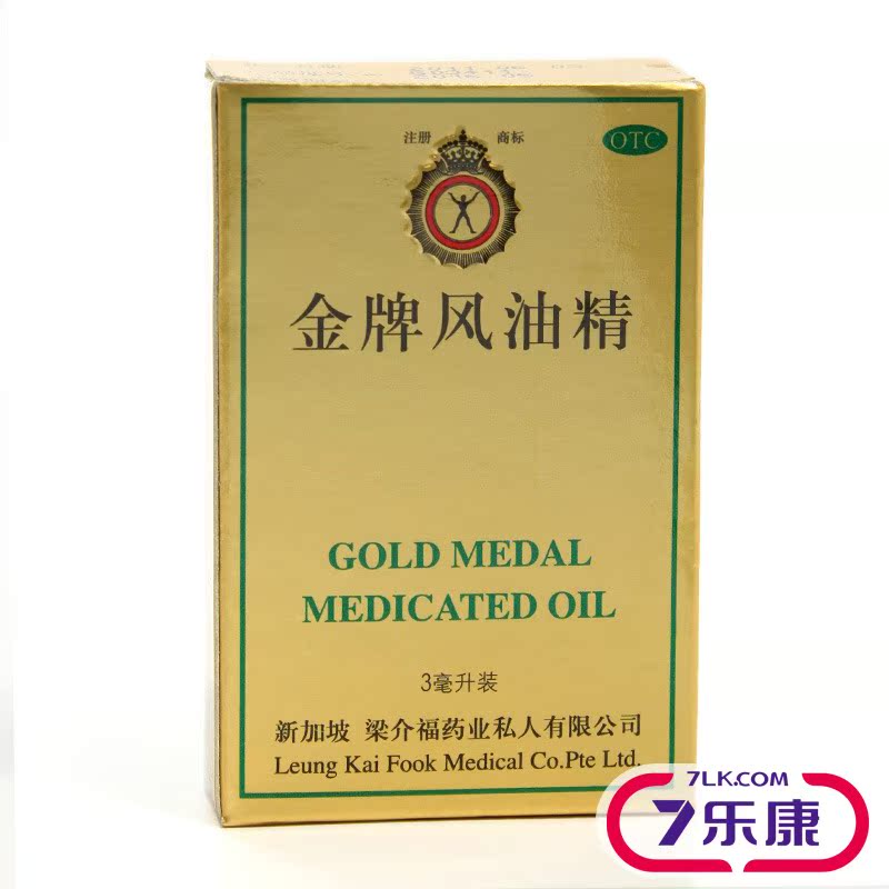 梁介福 金牌风油精 6ml 伤风感冒 鼻塞头痛 舟车晕浪