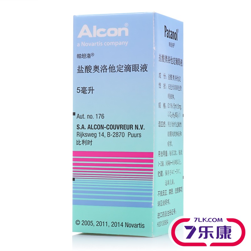帕坦洛 帕坦洛/Patanol 盐酸奥洛他定滴眼液 5ml*1瓶/盒