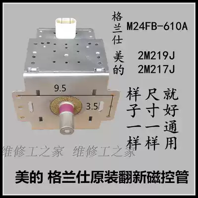 Original refurbished Glans magnetron M24FB-610A (horizontal) 2M219J 2M253J magnetron