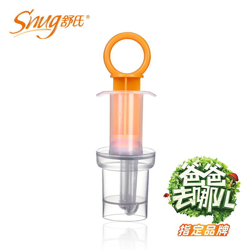 舒氏婴儿喂药器防呛喂药器带刻度针筒喂药器量杯宝宝喂水喂药器