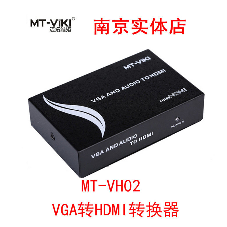 Myto VGA to HDMI Converter PS2 PC simulation to HD interface of vga to HDMI converter