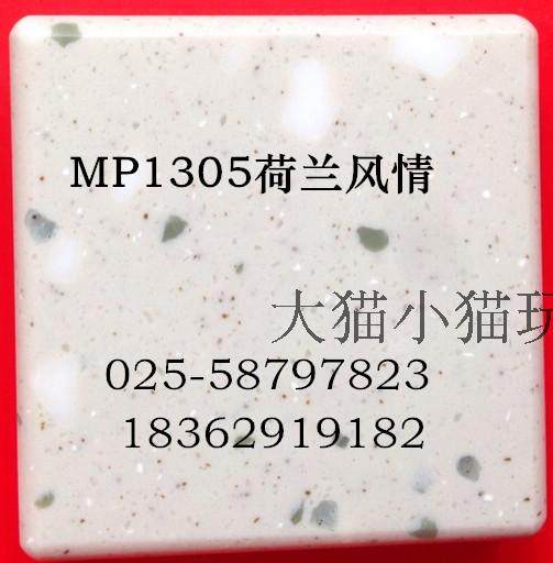 Spot Dupont Montelli Nordic impression artificial stone overall cabinet table surface bath counter surface MP1305 Dutch customs