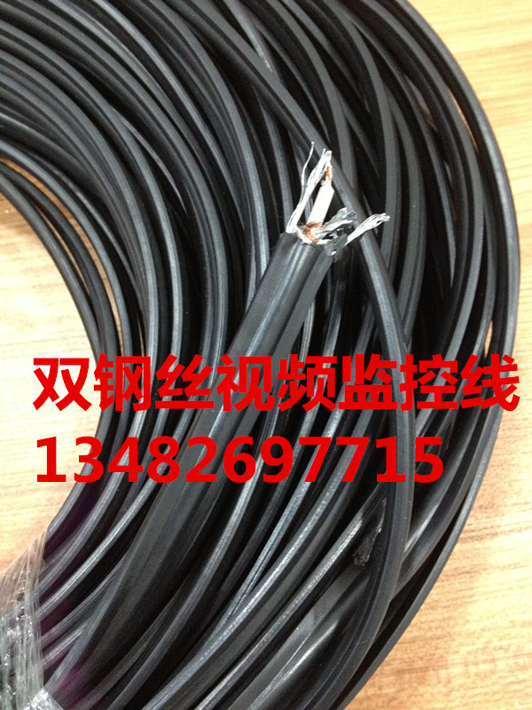 High speed elevator special video line (with two strands of steel wire) SYV75-4 elevator monitoring line for retail sale