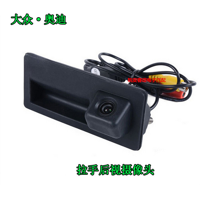 Audi Q3Q5A4LA6L Fox New Tiguan Passat Speed Sharp Special Pull Handle High Definition Reverse Monitoring Lens