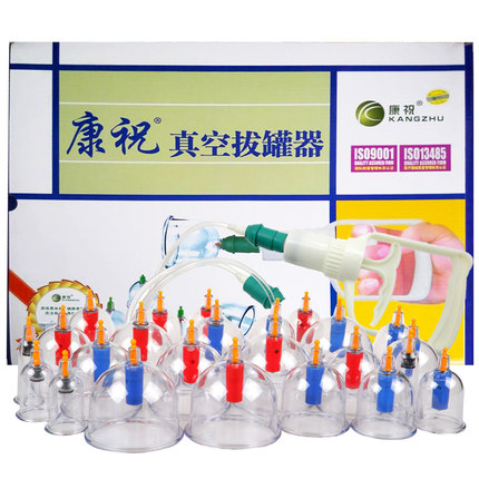 送刮痧板穴位图 康祝拔罐器24罐 抽气真空加厚B24拔火罐疏通经络