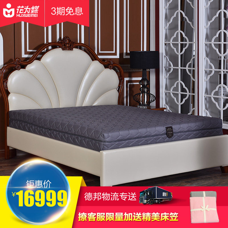 ��Ϊý3d����3D�ݻ�