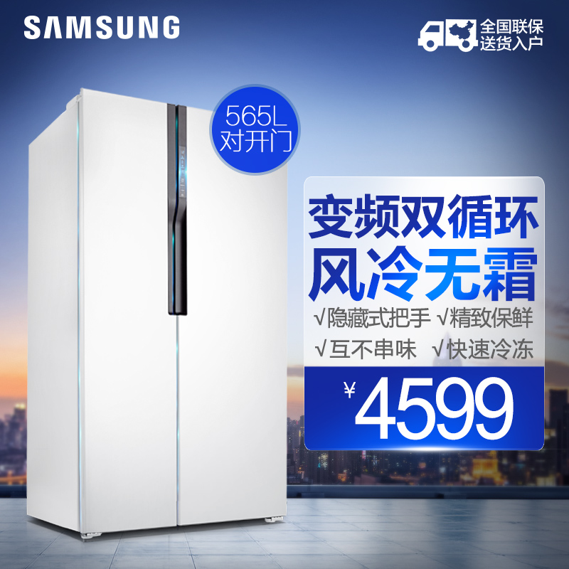 samsung/˫űrs55kbhi0ww/sc