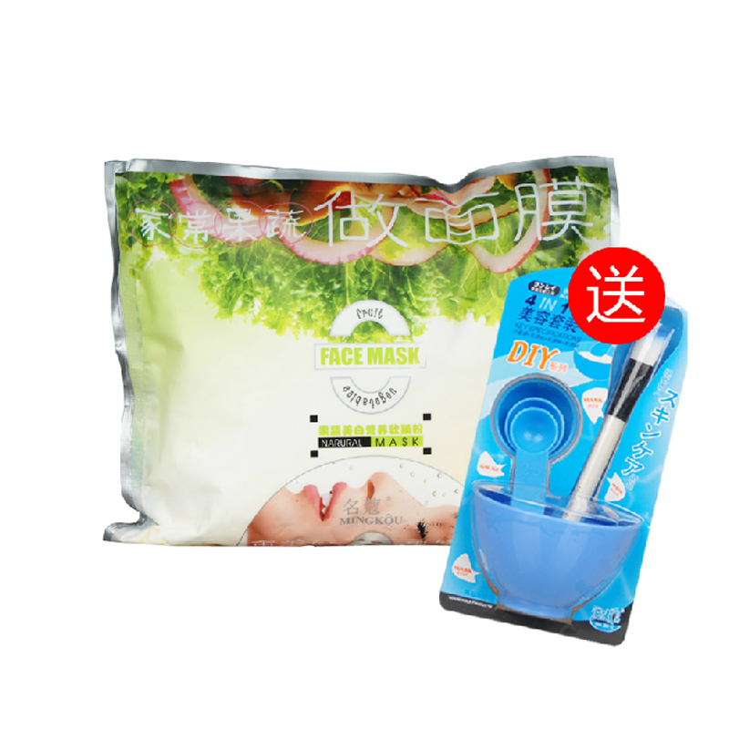 名寇名蔻果蔬美白营养软膜粉DIY保湿补水美白面膜粉500g送工具