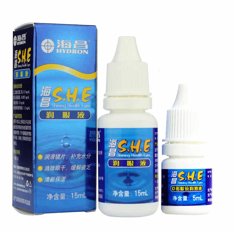 海昌润眼液SHE 15ml+5ml隐形近视眼镜美瞳眼药水润滑滴眼液cs彩瞳