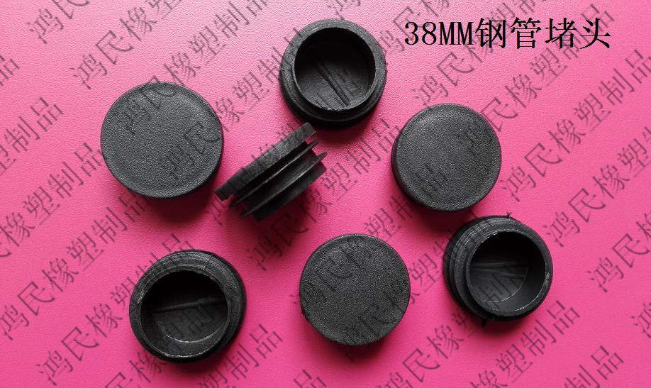 Spot sales 38MM stainless steel tube plug tables and chairs steel tube plug head dust - proof seal cover