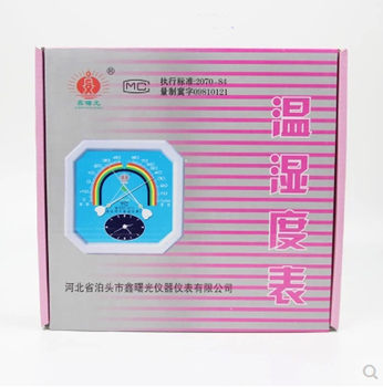 Xinshuguang pointer thermometer and hygrometer temperature and humidity meter industrial precision high-precision household indoor pharmacy greenhouse