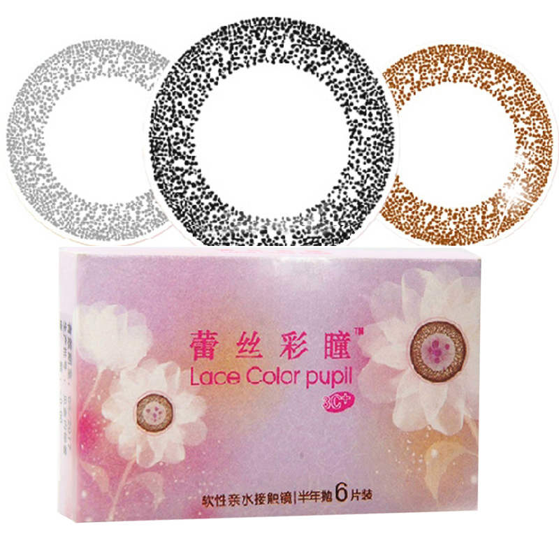 保视宁蕾丝美瞳明眸 大小直径美目隐形眼镜半年抛 一盒6片3色包邮