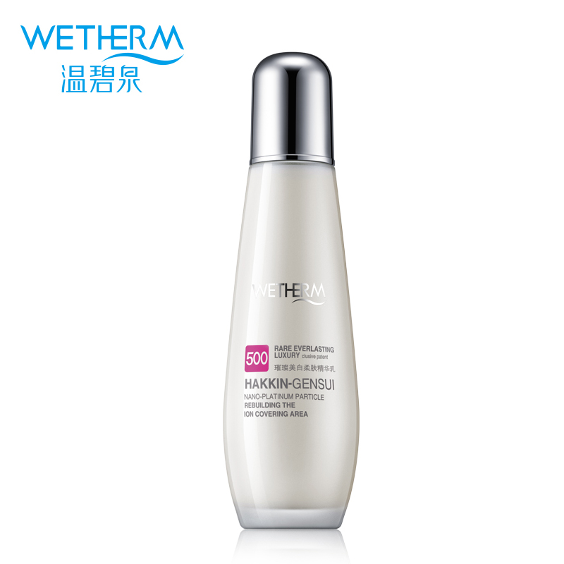 温碧泉专柜正品璀璨美白柔肤精华乳120g 美白保湿补水 去黄气乳液