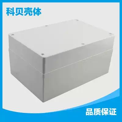 Factory direct outdoor rainproof F21 high cover plastic waterproof box 120*160*240 security power supply ABS shell