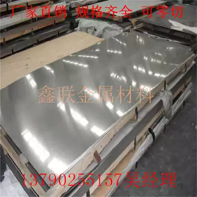 201 316 304 stainless steel sheet for thick stainless steel sheet zero shear processing 0 1 0 15 0 2mm