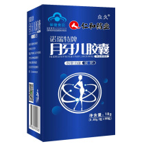 Weight loss and special coffee non-meal replacement thin food artifact L-carnitine fat reduction