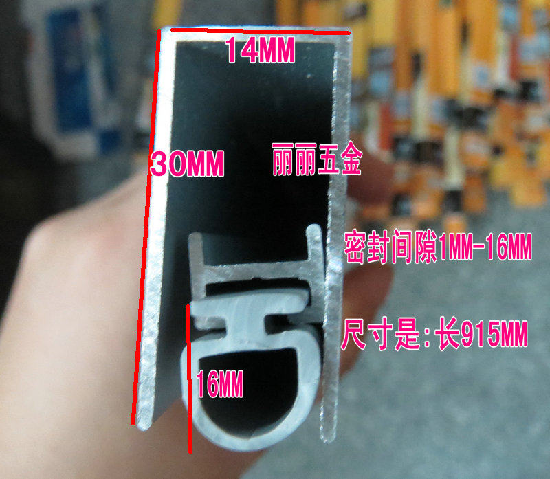 Superior Hotel Door Bottom Aluminum Alloy Concealed Lift Sealing Strip SOUNDPROOF STRIP DOOR BOTTOM AUTOMATIC DUST STRIP 