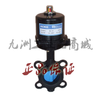 Solenoid valve electric actuator electric valve ACKO electric butterfly valve VA16-50-M1