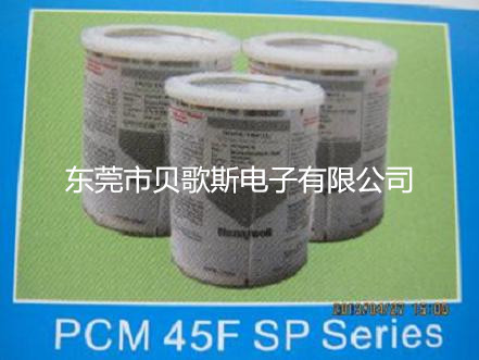 Supply the United States Honeywell PTM1300 thermal grease Thermal grease Thermal silicone paste solid glue