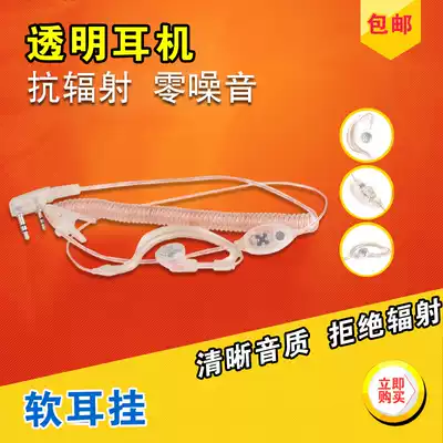 Interphone headset transparent hanging headset earbud walkie talkie accessories durable domestic universal sound quality is clear