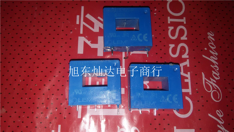 HAIS50-P Please consult before spot auction 