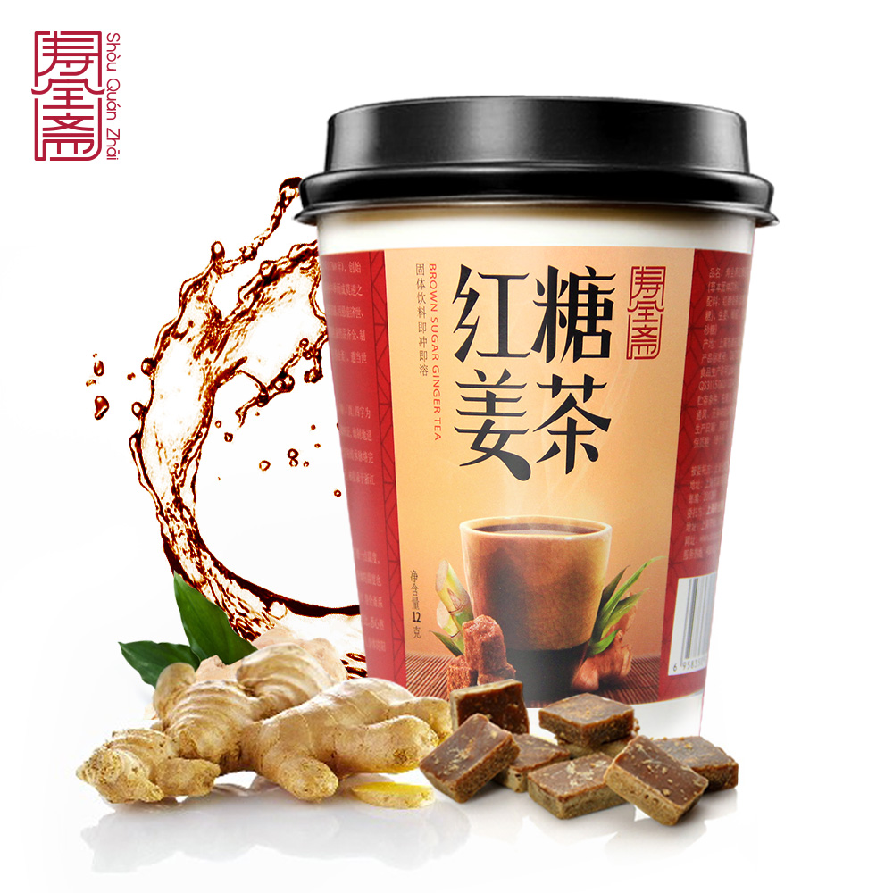 【天猫超市】寿全斋 红糖姜茶12g/杯 随行杯装 速溶姜母茶 老姜汤