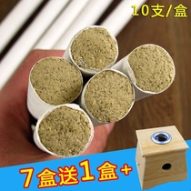 Ejo Five Years Chen Ai Suede Moxa Moxibustion 18 Ratio 1 Handmade White Bar Qai Ai An Tang Nanyang Moxibustion Column