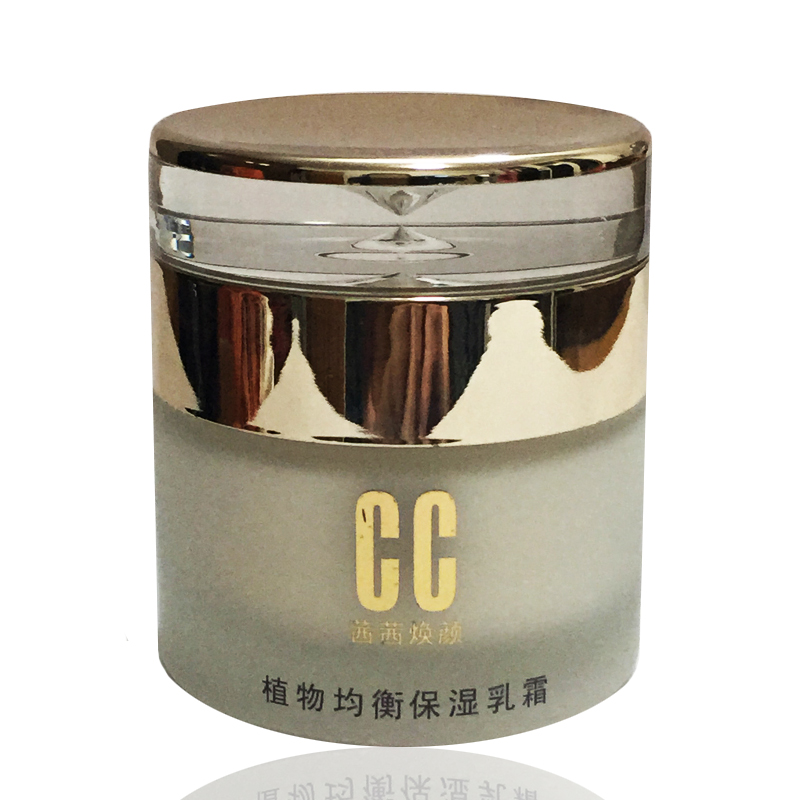 CC精油伴侣CC茜茜焕颜植物均衡保湿霜50g