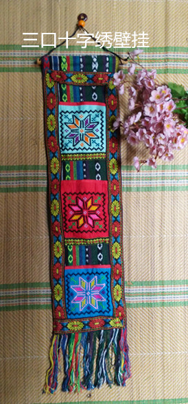 Ethnic handmade cross-stitch three-port multi-purpose hanging bag in-kind photo wall hanging bag decorative multi-purpose storage bag