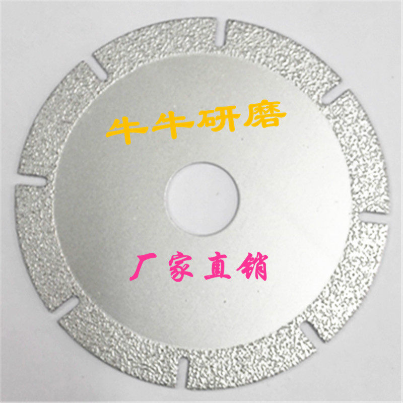 Brazed diamond grinding cutting sheet stone cutting sheet 100*20