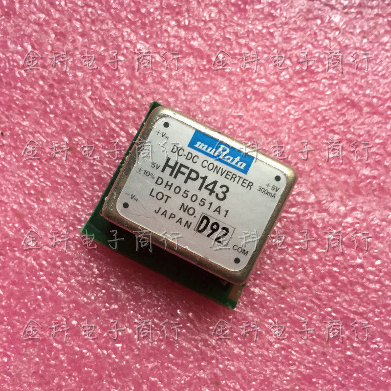 HFP143 DH05051A1 muRata isolated power supply DC-DC 5V to 5V 300mA 1.5W