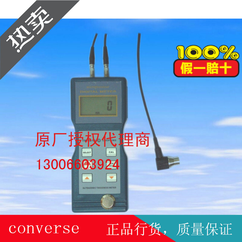 Spot TM-8810 Ultrasonic Thickness Gauge TM8810 Thickness Gauge