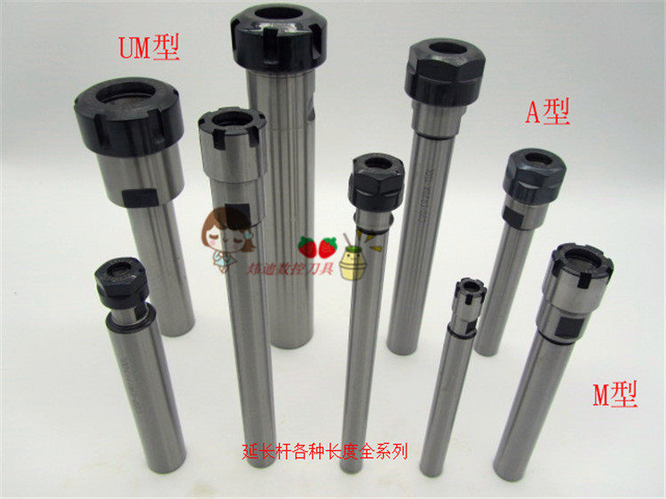 Extension rod straight handle extension rod C25-ER16 20 25 32 various lengths A M type engraving machine special offer