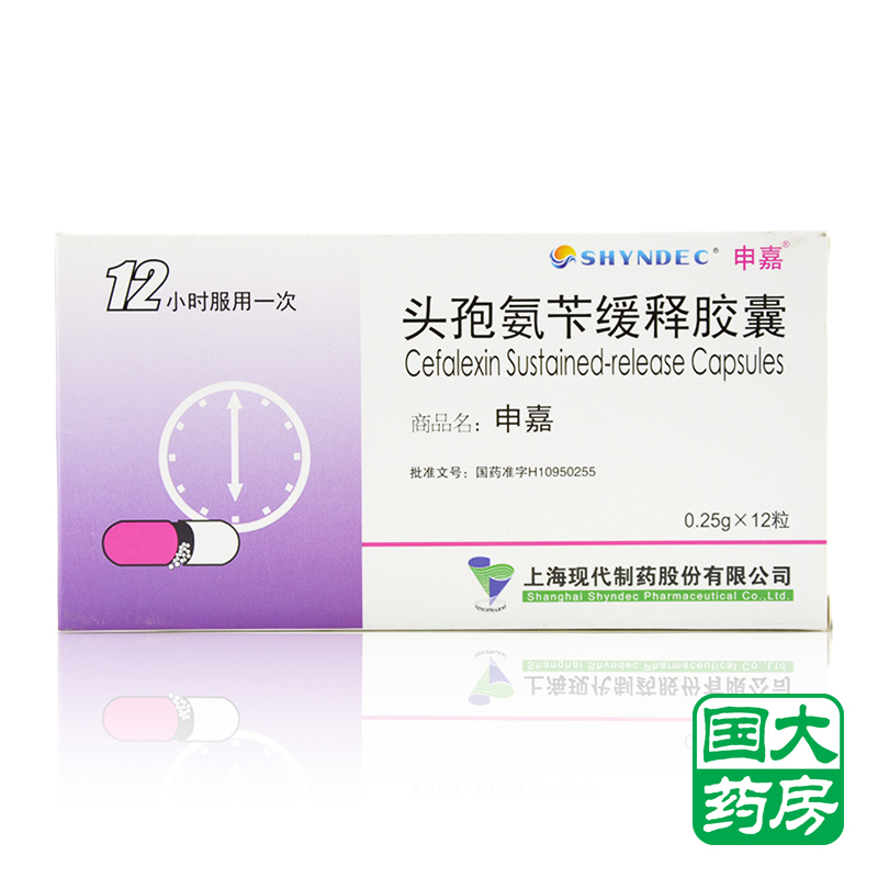 申嘉 申嘉 头孢氨苄缓释胶囊 0.25g*12粒/盒