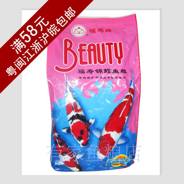 Taiwan's Forshou Card Beauty Yukon Carp Fish Food Fish Grain Quality Small Fish Feed 1 kg