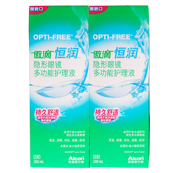 爱尔康傲滴恒润 美瞳隐形眼镜适用多功能300ml*2护理液TF